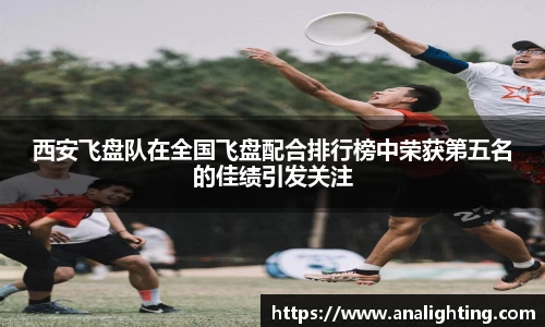 米兰