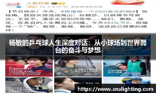 米兰体育官方网站