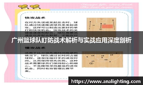 米兰体育官方网站
