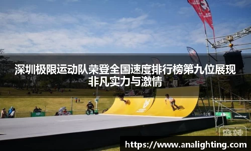 米兰体育官方网站