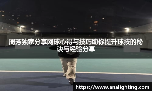 米兰
