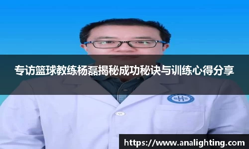 米兰体育官方网站