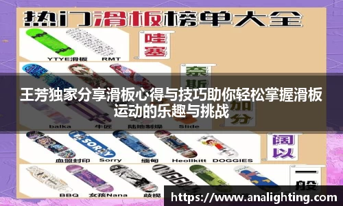 米兰体育官方网站