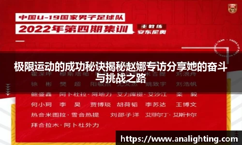 米兰体育官方网站