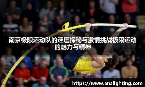 米兰体育官方网站