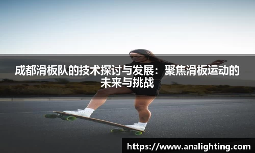 米兰