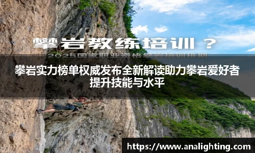 米兰体育官方网站