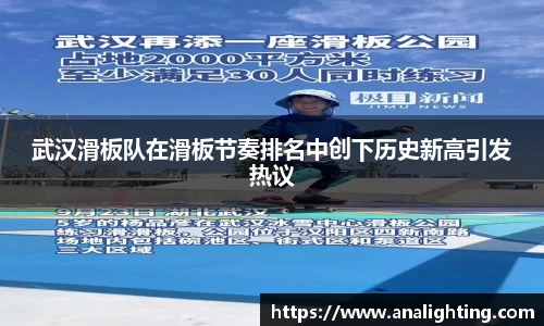 米兰体育官方网站