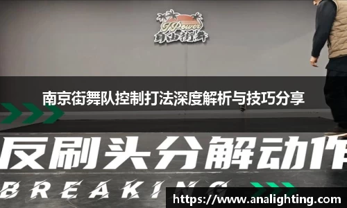米兰体育官方网站